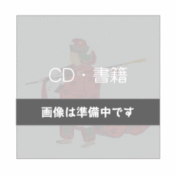 CD�����ҡ������Ϥ���ޤ���
