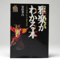 ���ڤ��狼����